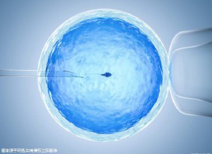 璟华生殖医学中心